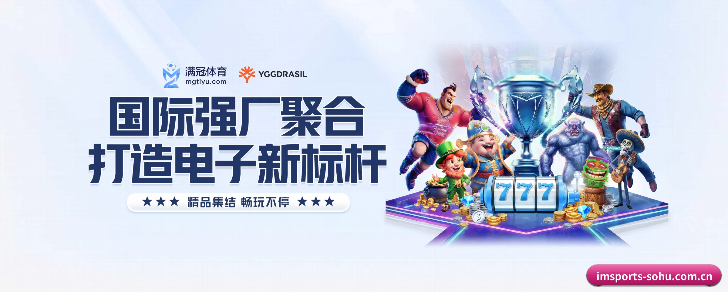 im体育五大核心频道，全面承载赛事直播与即时比分 - 多运动项目内容板块