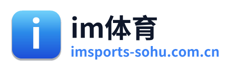 im体育 Logo